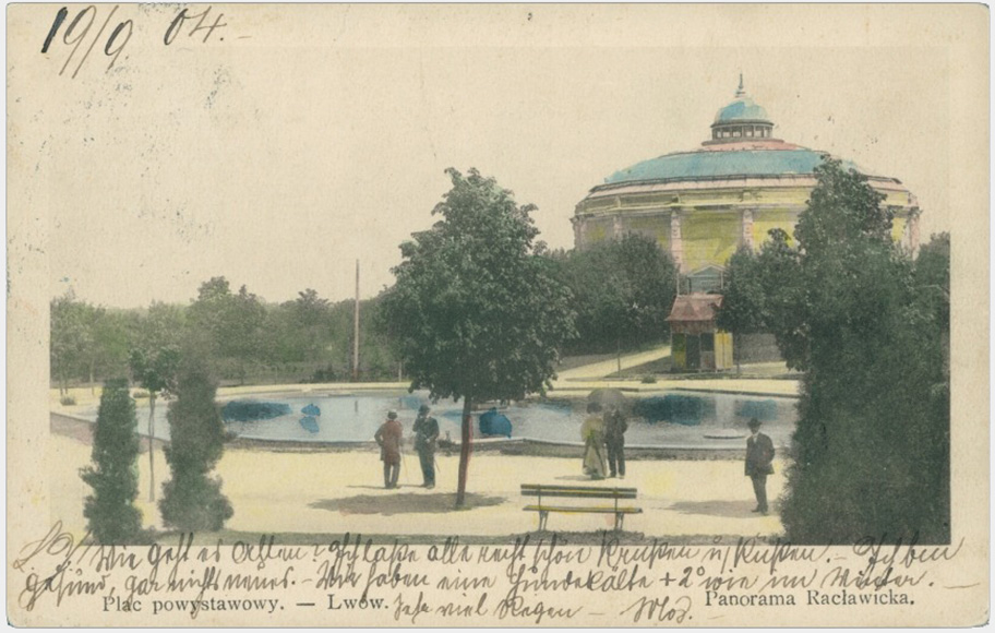 Plac powystawowy z rotundą Panoramy Racławickiej w Parku Stryjskim we Lwowie