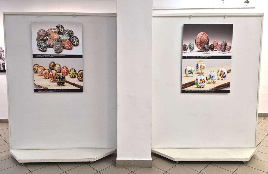 Pisanki z ME w Bułgarii