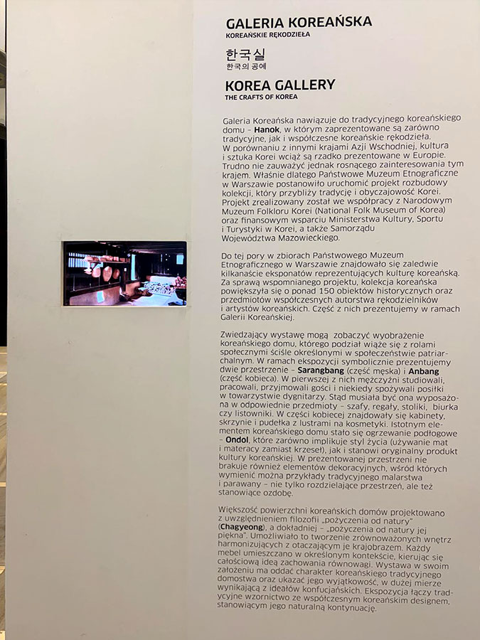 Fotorelacja z wyjazdu do Warszawy dla Stowarzyszenia Przyjaciół Muzeum Narodowego we Wrocławiu – zwiedzanie Galerii Koreańskiej w Muzeum Etnograficznym